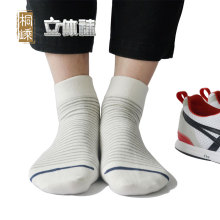 Cotton three-dimensional ankle socks for men sports